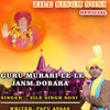 Guru Murari Le Le Janm Dobara